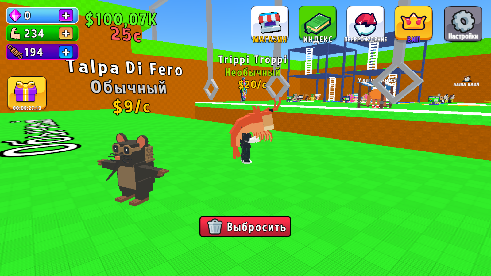 Раскачка за брейнротами обби — screenshot 4