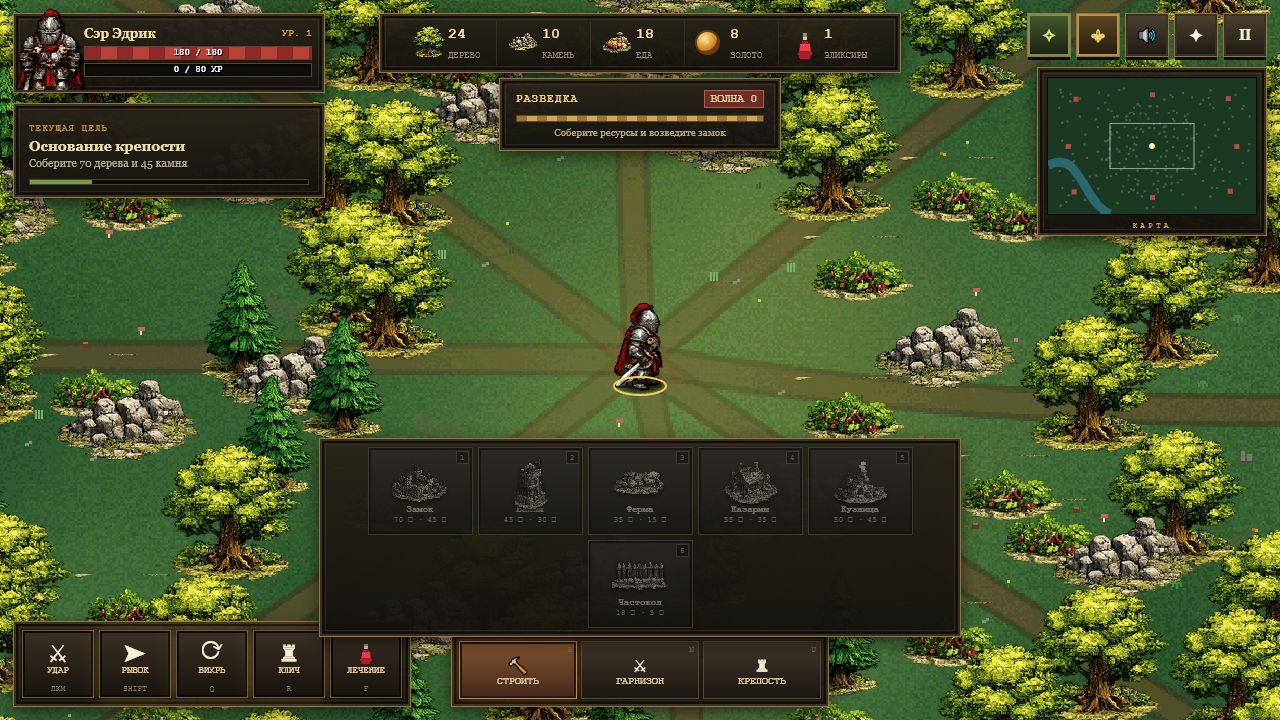 Воины ночи — screenshot 2
