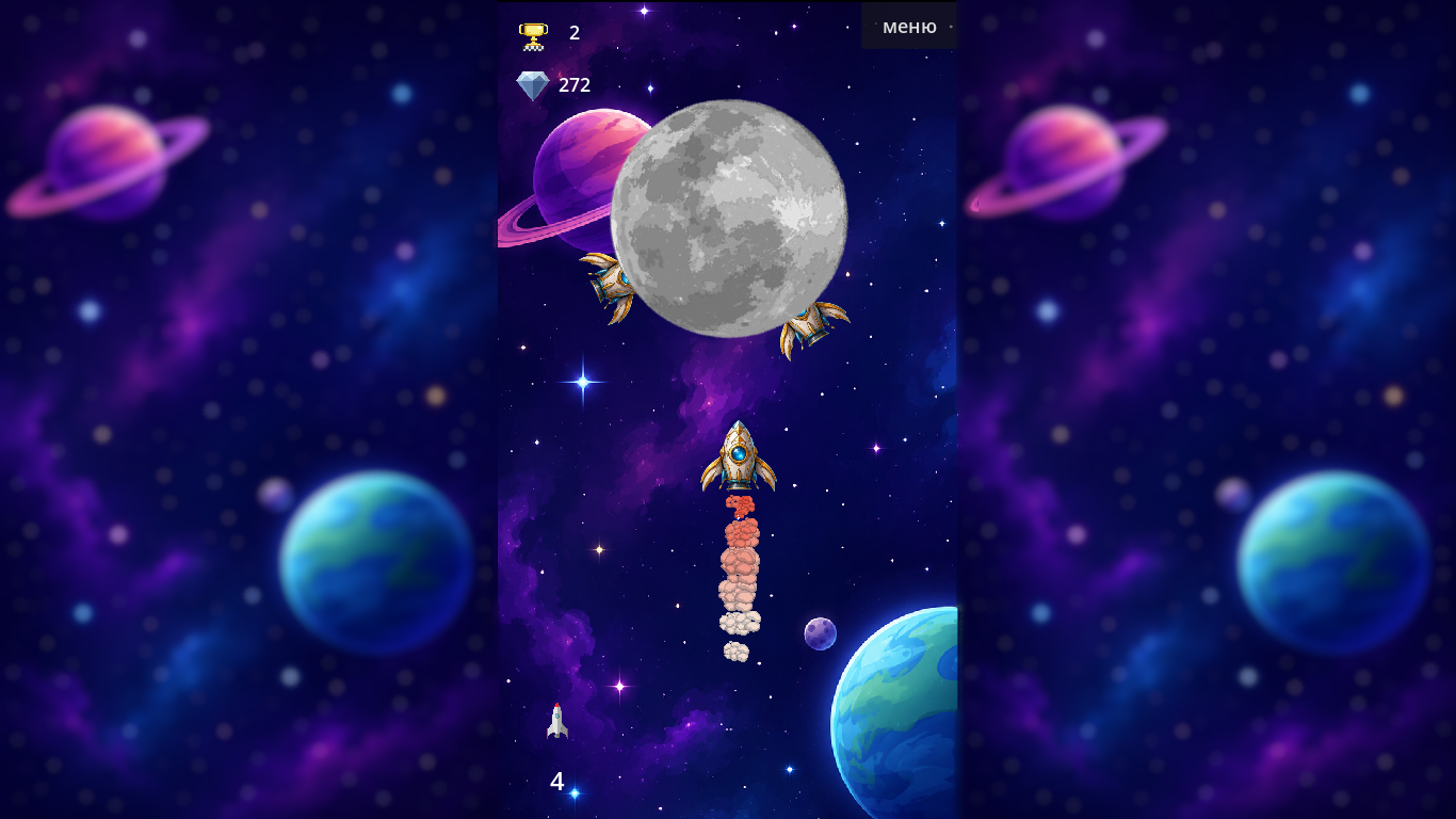 RocketHit — screenshot 2