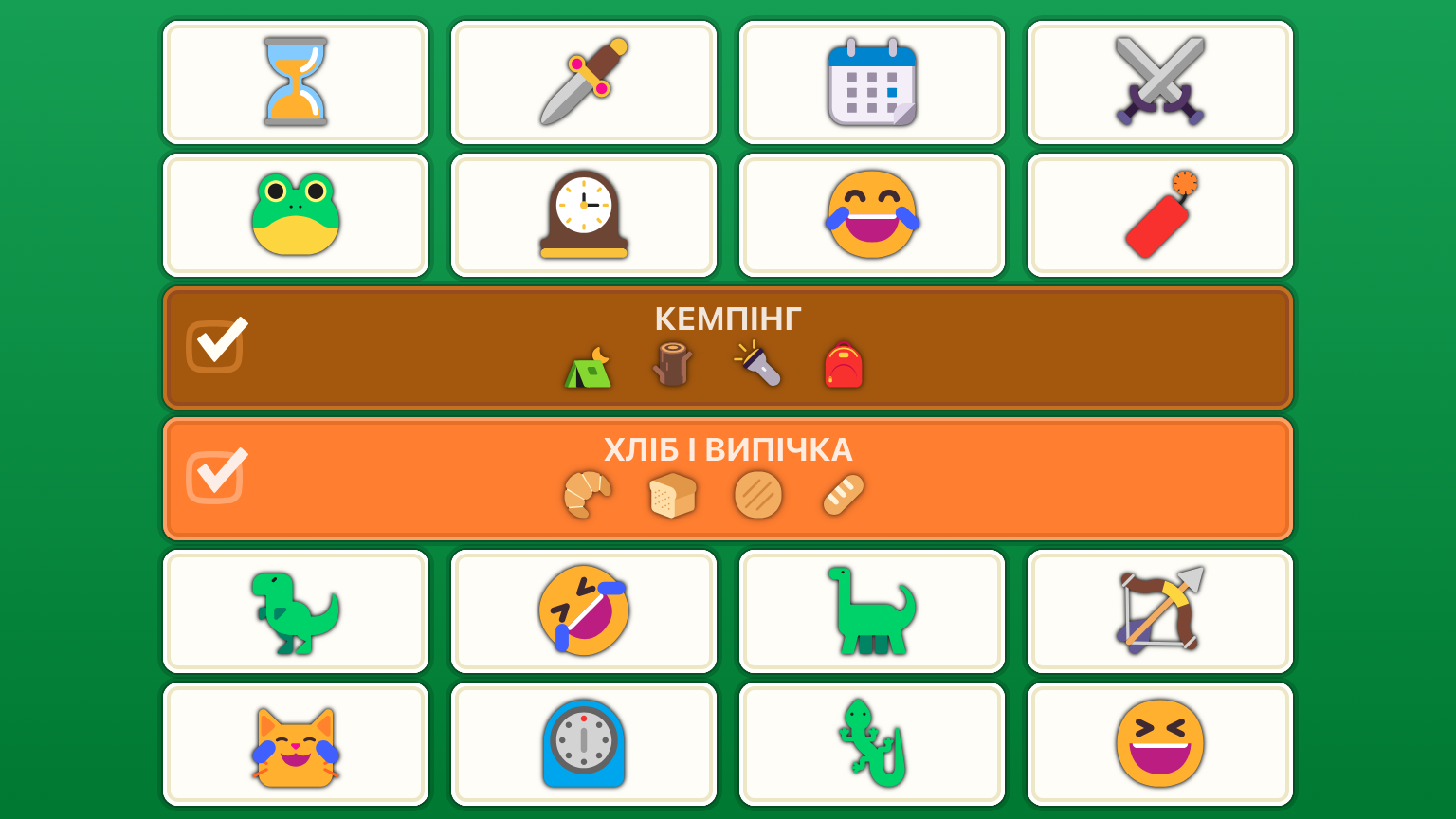 WordMash screenshot 33