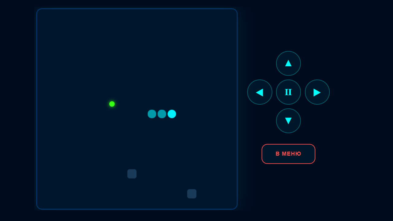 Современная змейка — screenshot 1
