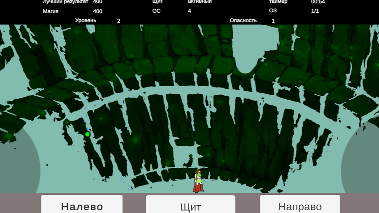 Сборщик магии — screenshot 1