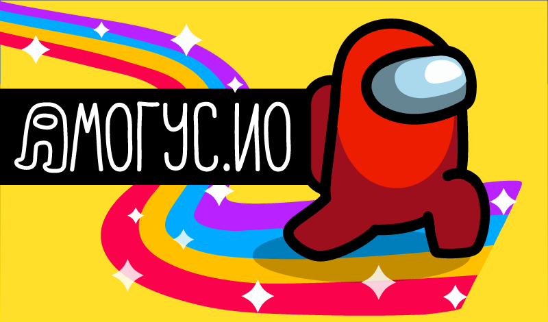 Amogus.io game cover