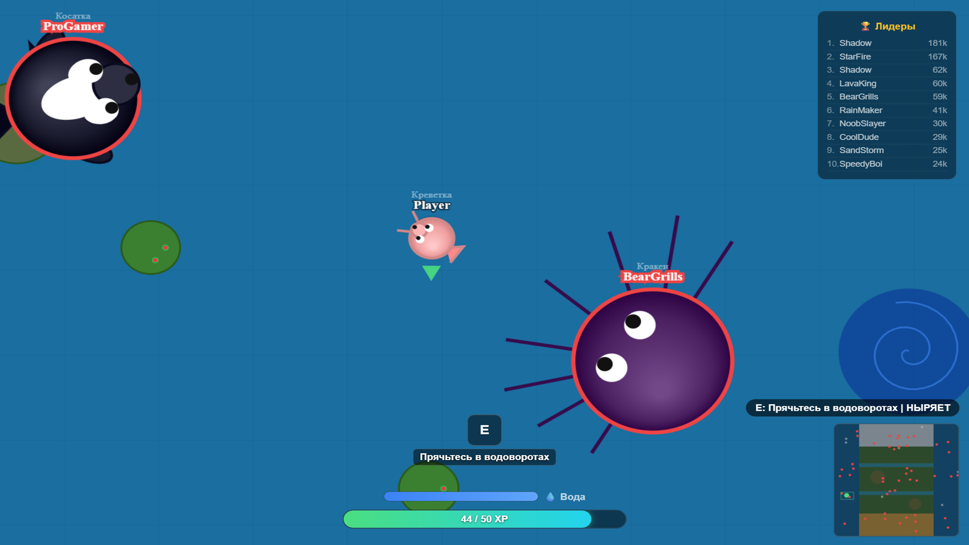 Mope io — screenshot 1