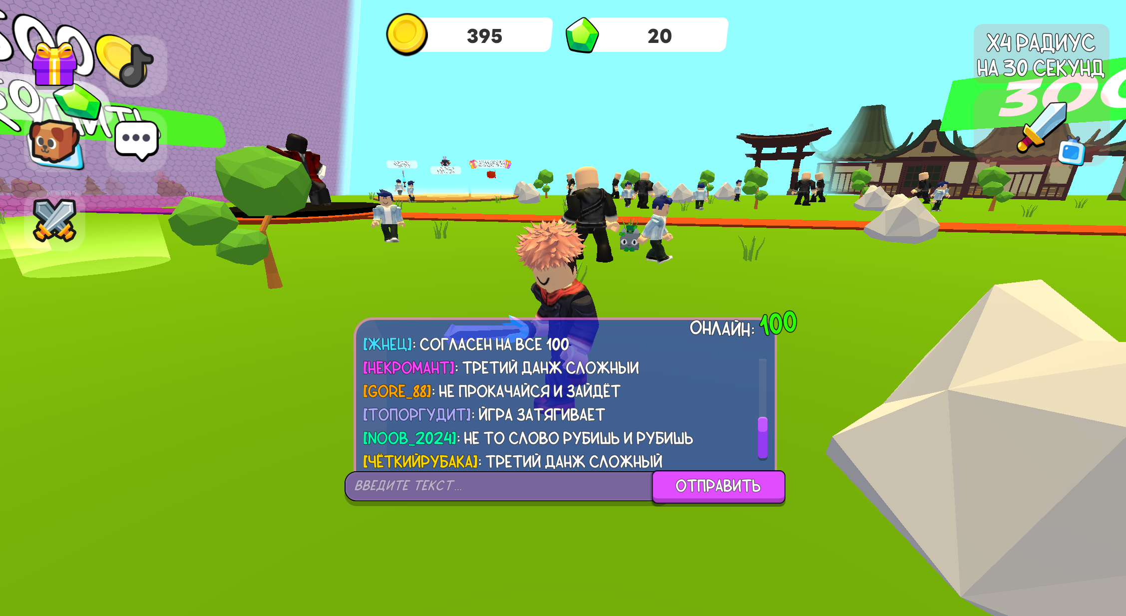 Обби Онлайн: Магическая Битва Смертельная Миграция — screenshot 6