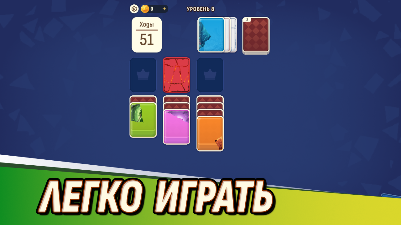 Осколочки! Пасьянс Собери картинки — screenshot 4