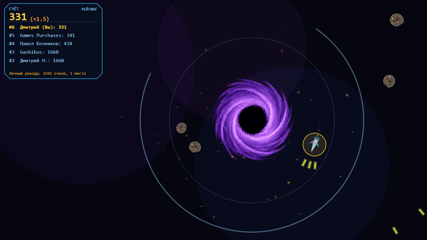 Magnetic Orbit — screenshot 4