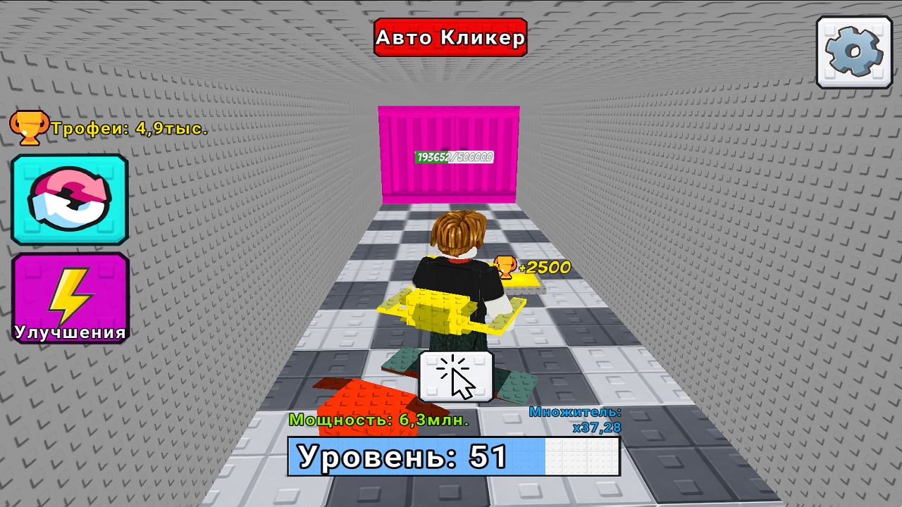 Обби Стань Сильнейшим Хакером — screenshot 4