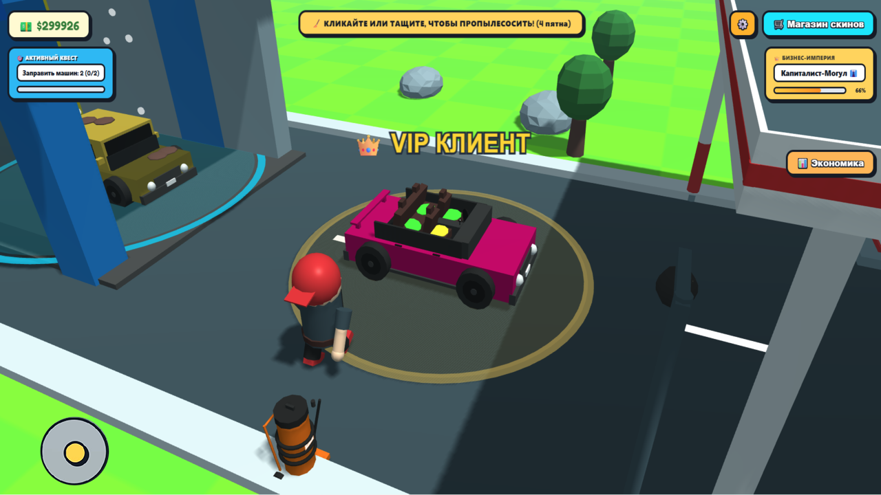 Моя Мега-База: Бизнес-Магнат — screenshot 9