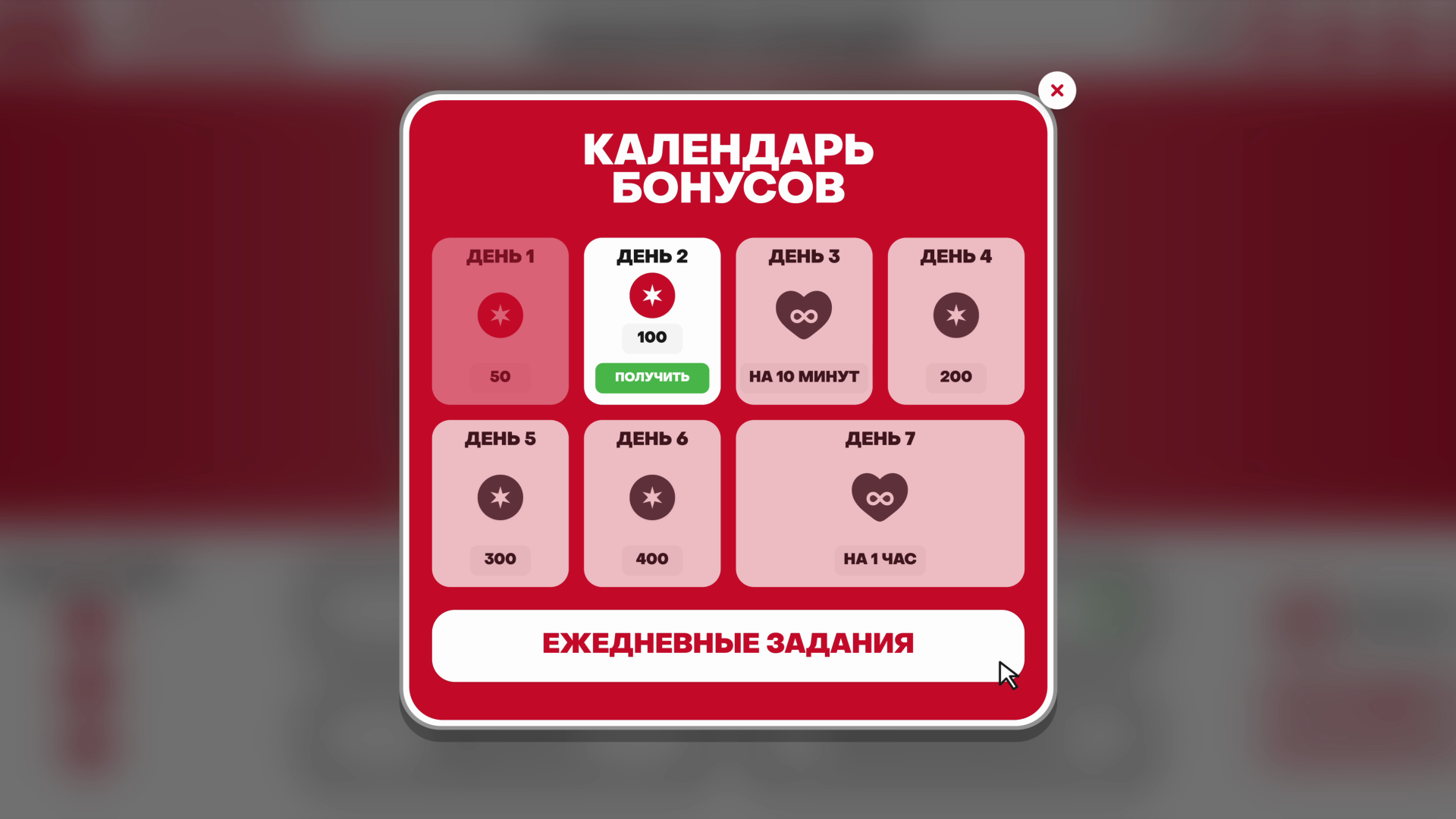 Викторина Московское метро. Угадай все станции! — скриншот 3