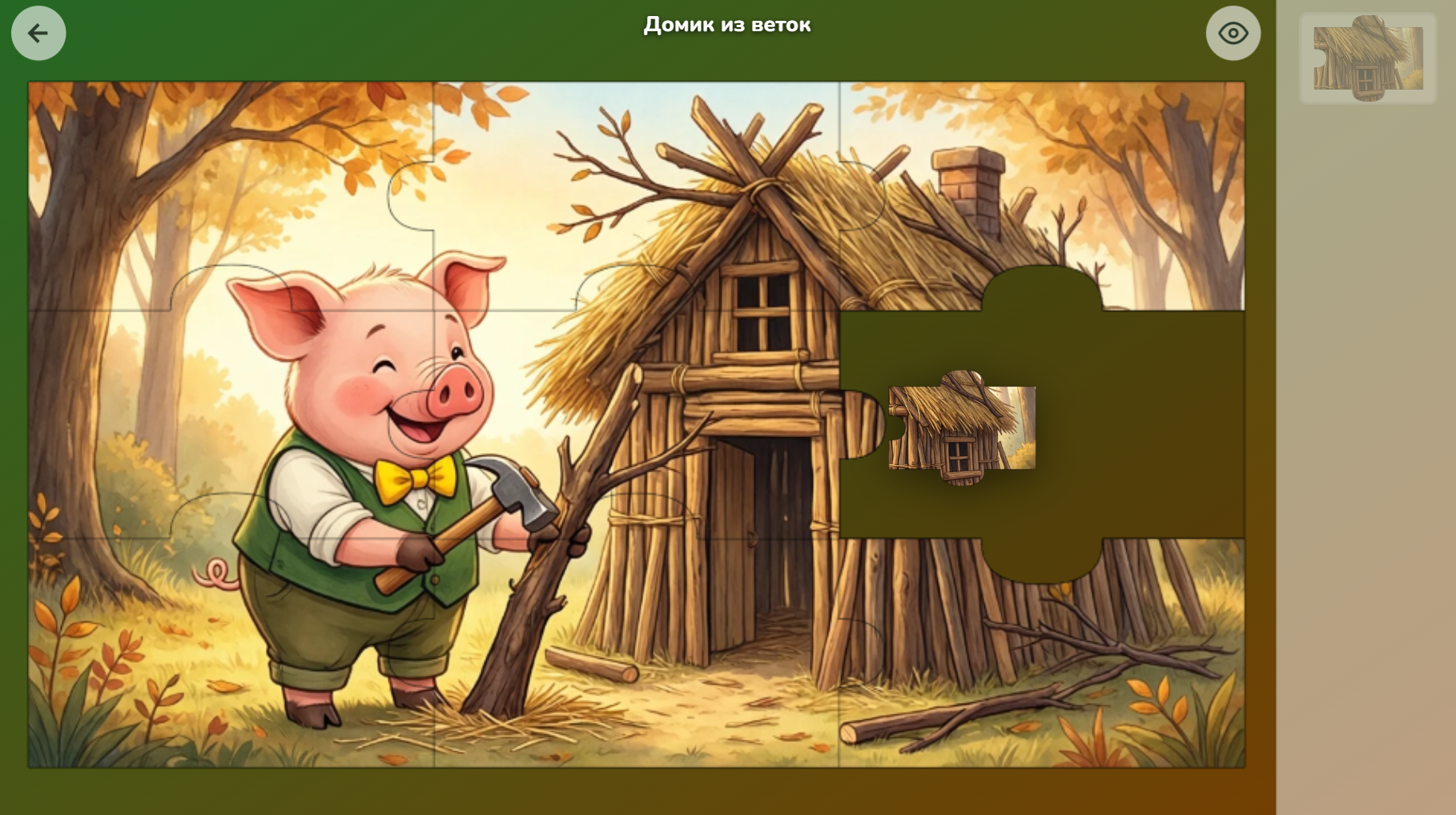 Пазлы Сказки — screenshot 1