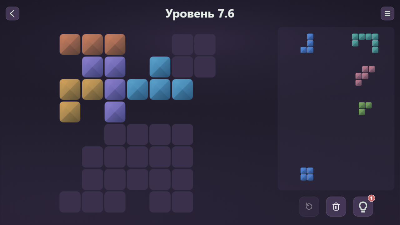 Блочная мозаика — screenshot 3