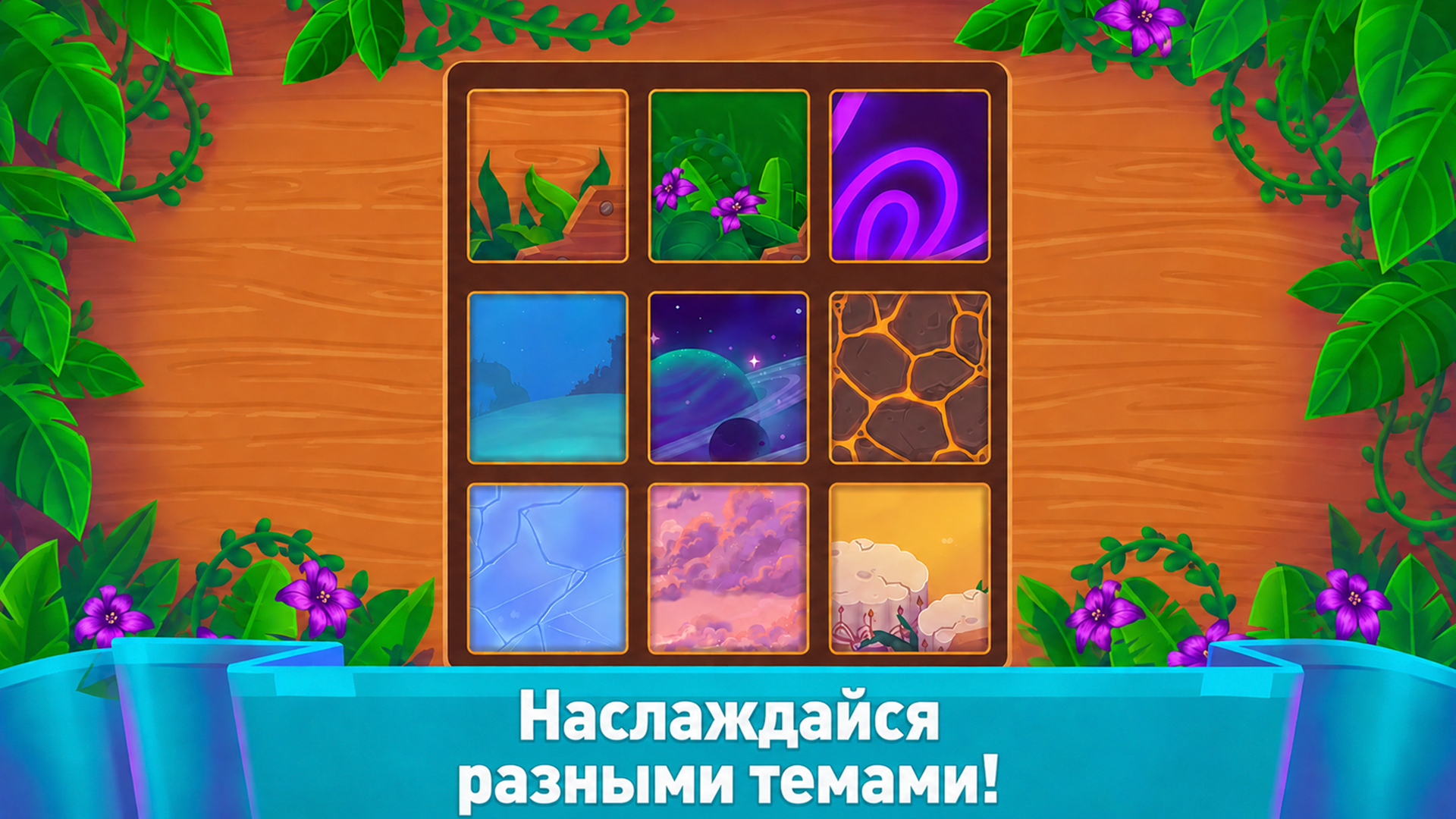 Слияние Блоков: Доберись до 25 — screenshot 3