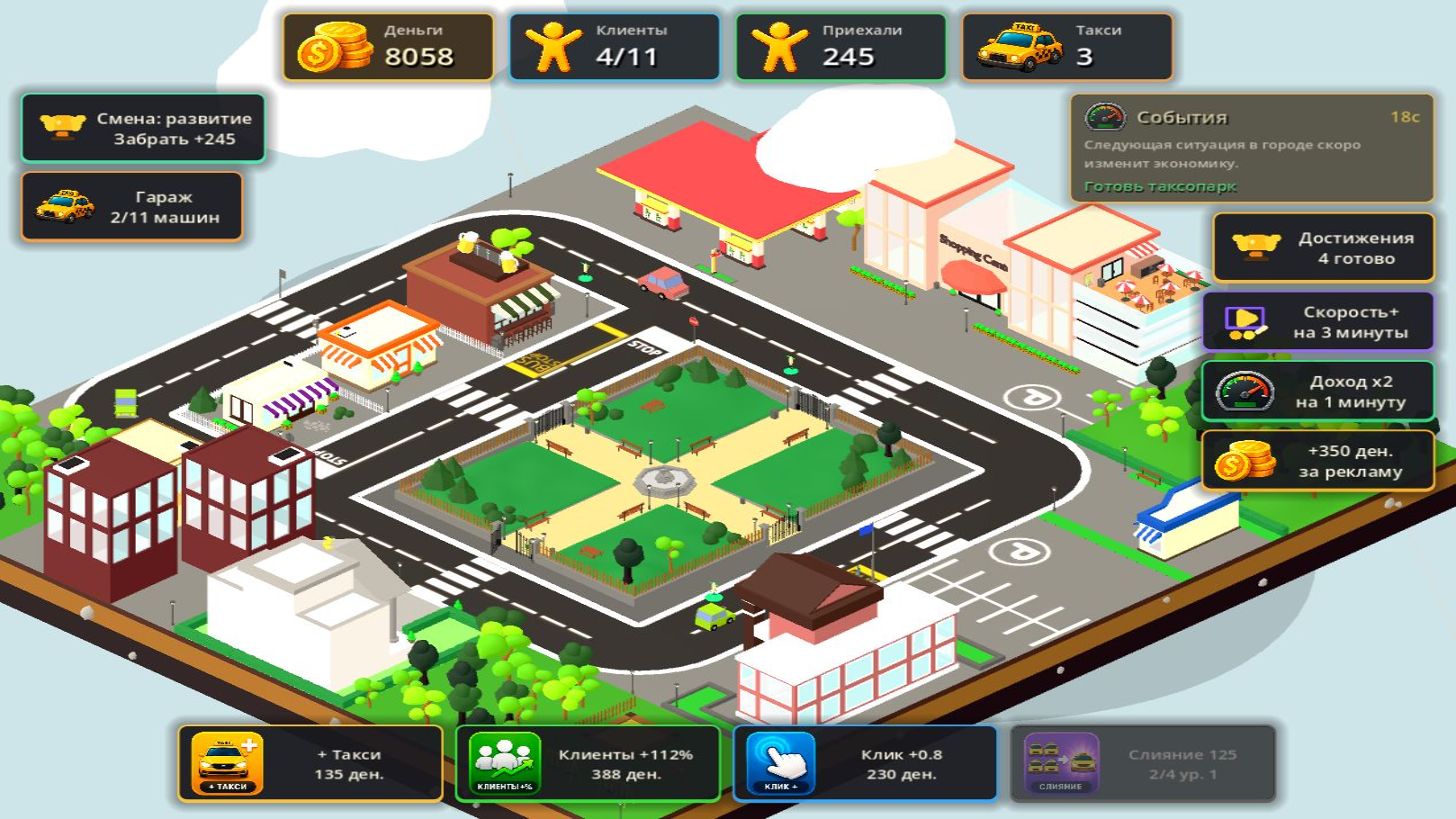 Taxi Merge Idle — screenshot 3