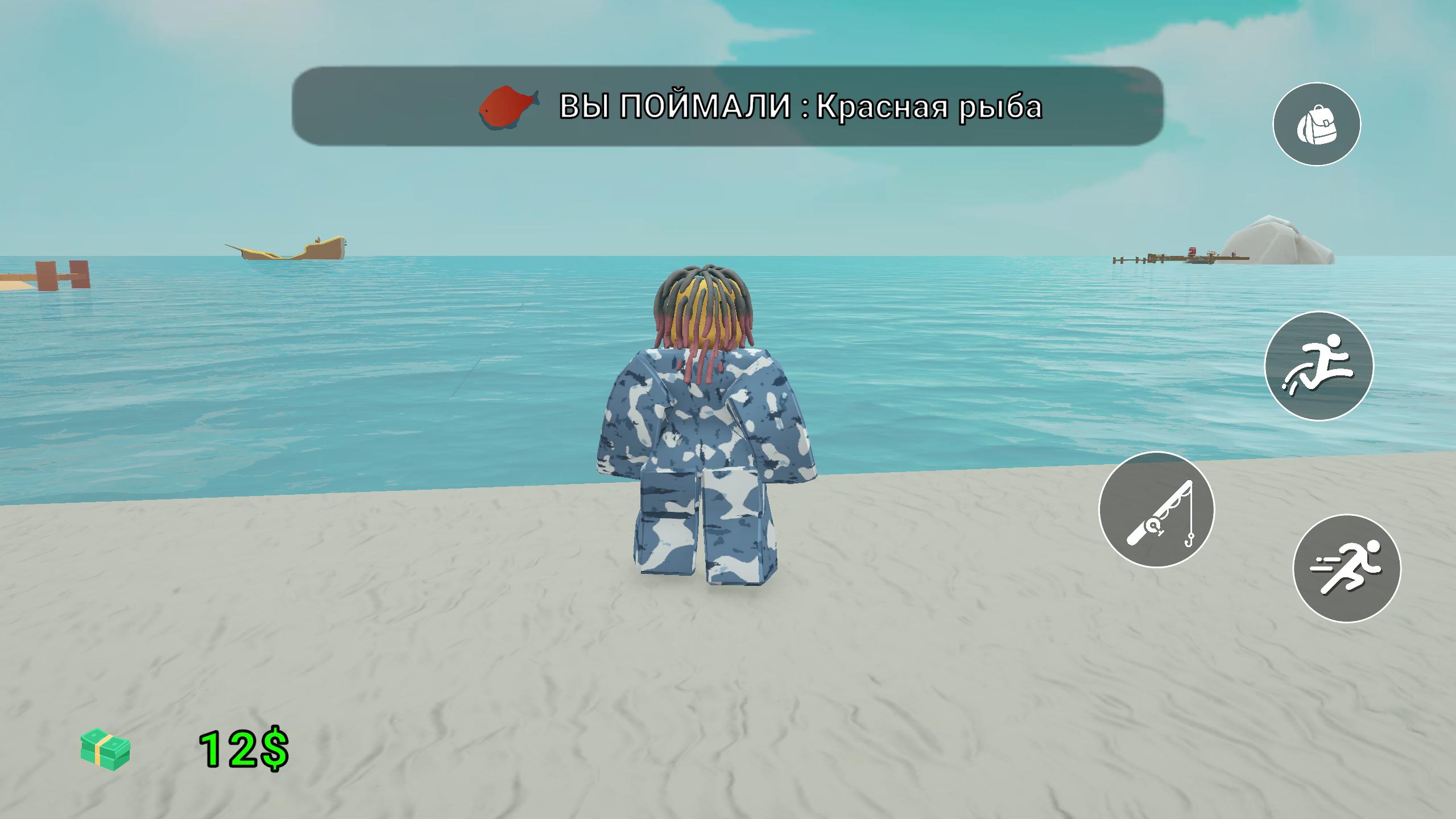Fisherman: Fish Hunt screenshot 12