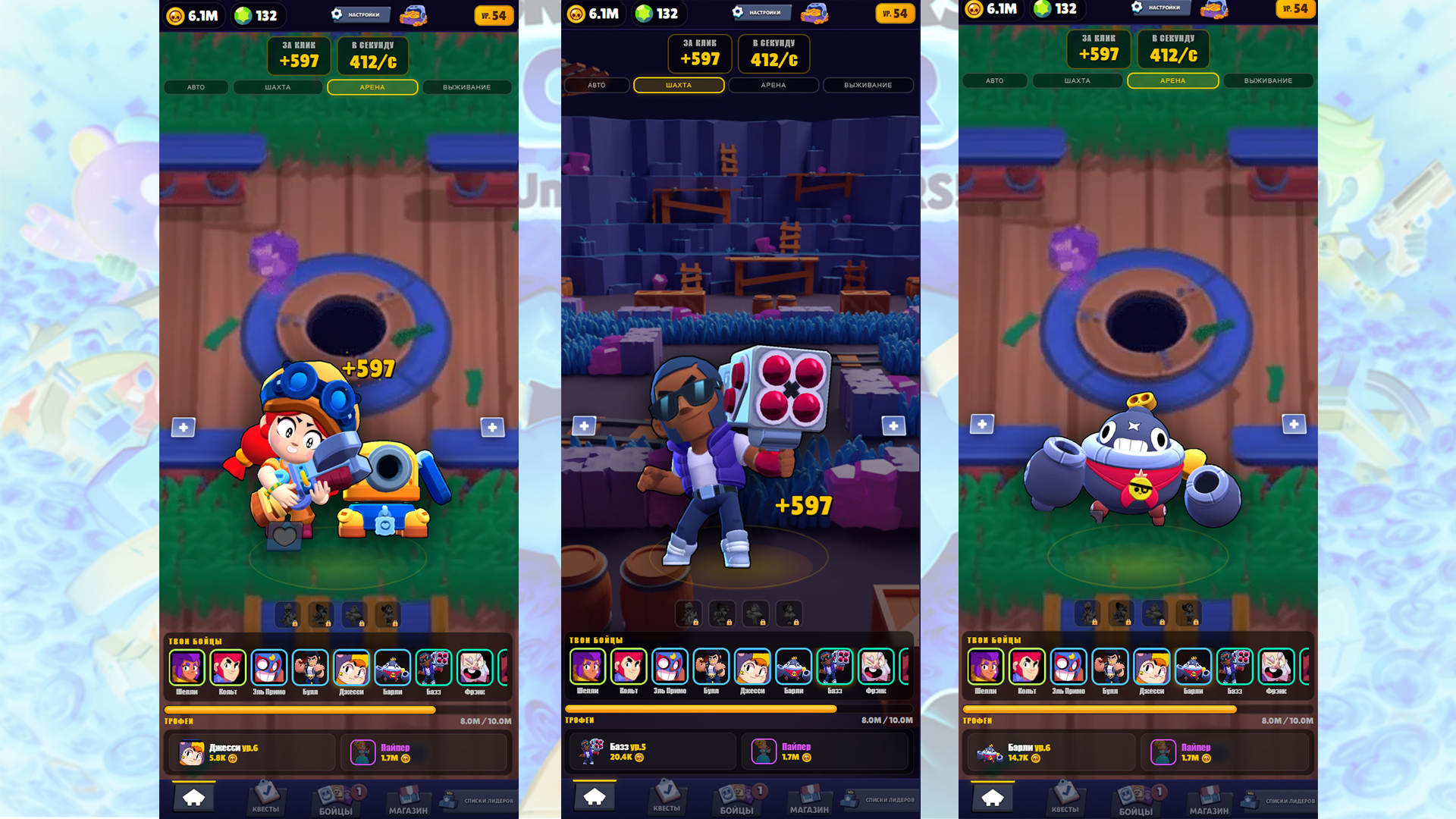 Кликер Бойцов — screenshot 6