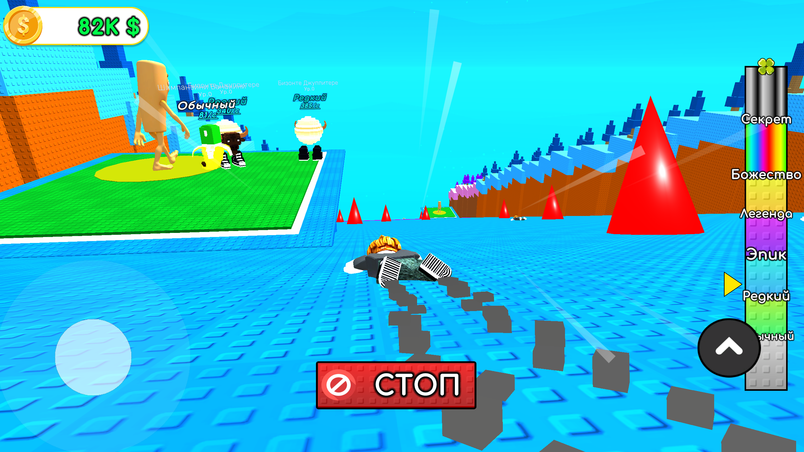 Скользи и Получи Брейнрот Обби +1 Магнат 3D — screenshot 4