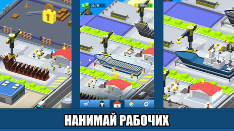 Idle Tycoon Строй Корабли — скриншот 1