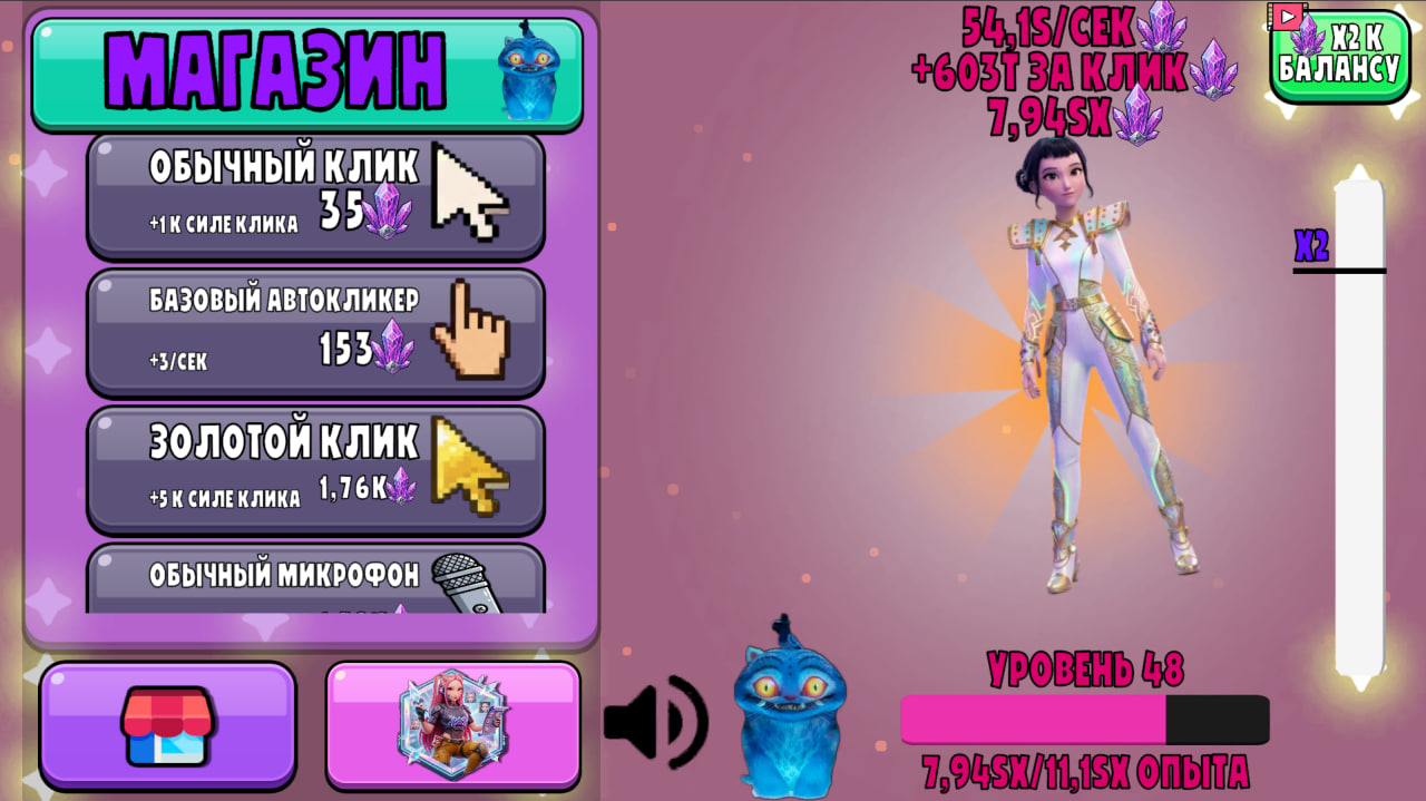 Кейпоп-охотницы на демонов Кликер эволюция — screenshot 5
