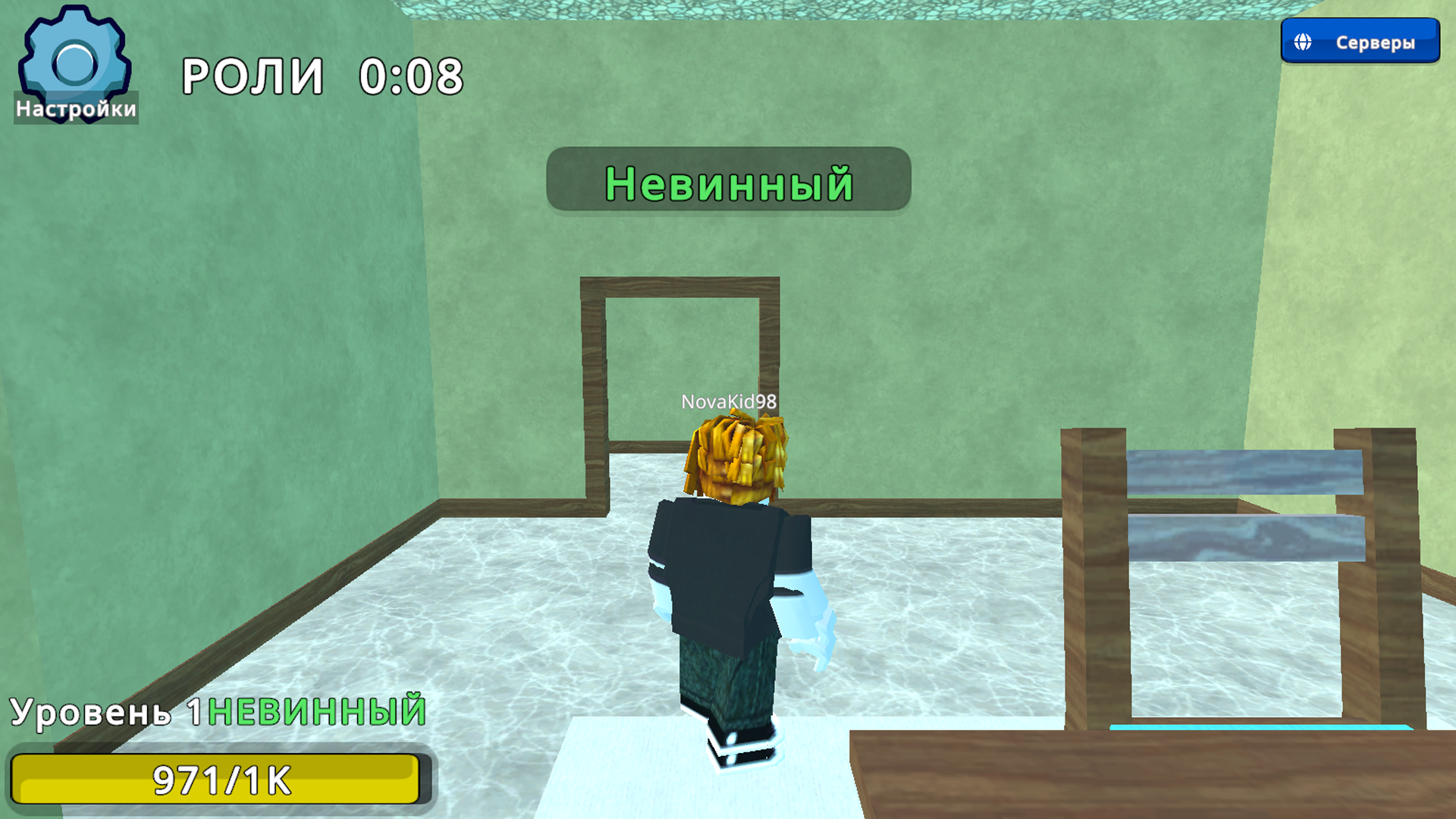 Охотник Против Шерифа (Онлайн) — screenshot 6