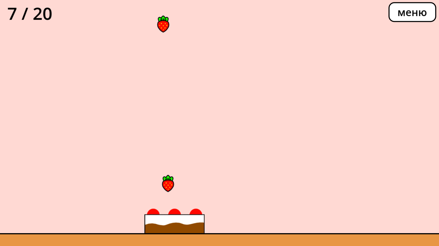 Лови клубнику тортом — screenshot 3