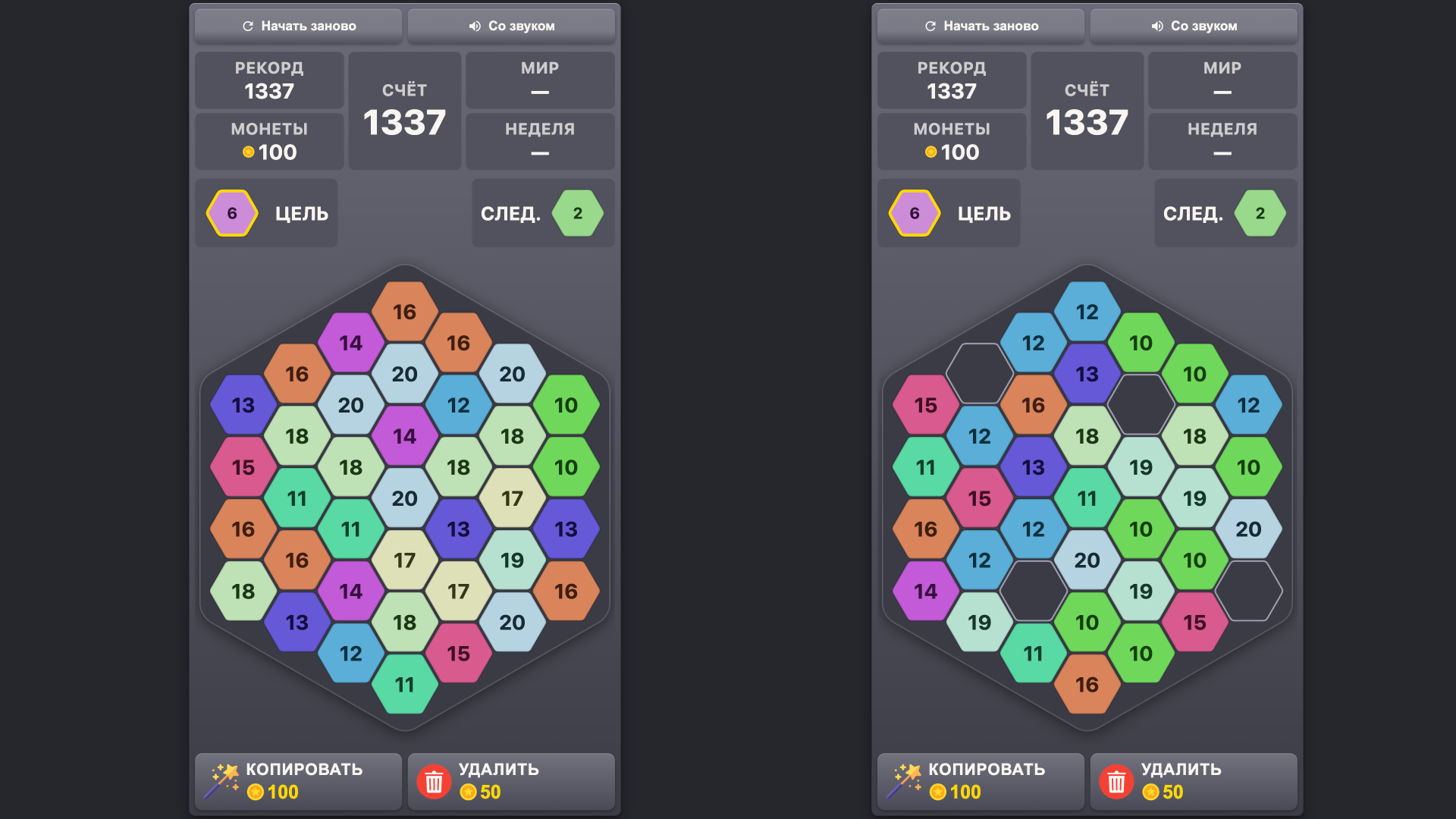 Combohex — screenshot 2