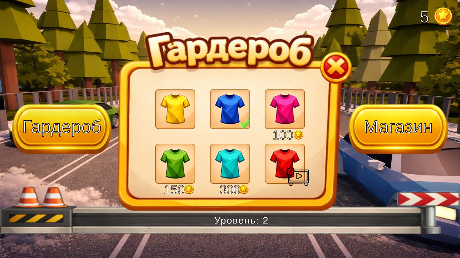 Скорость: уворачивайся! — screenshot 4