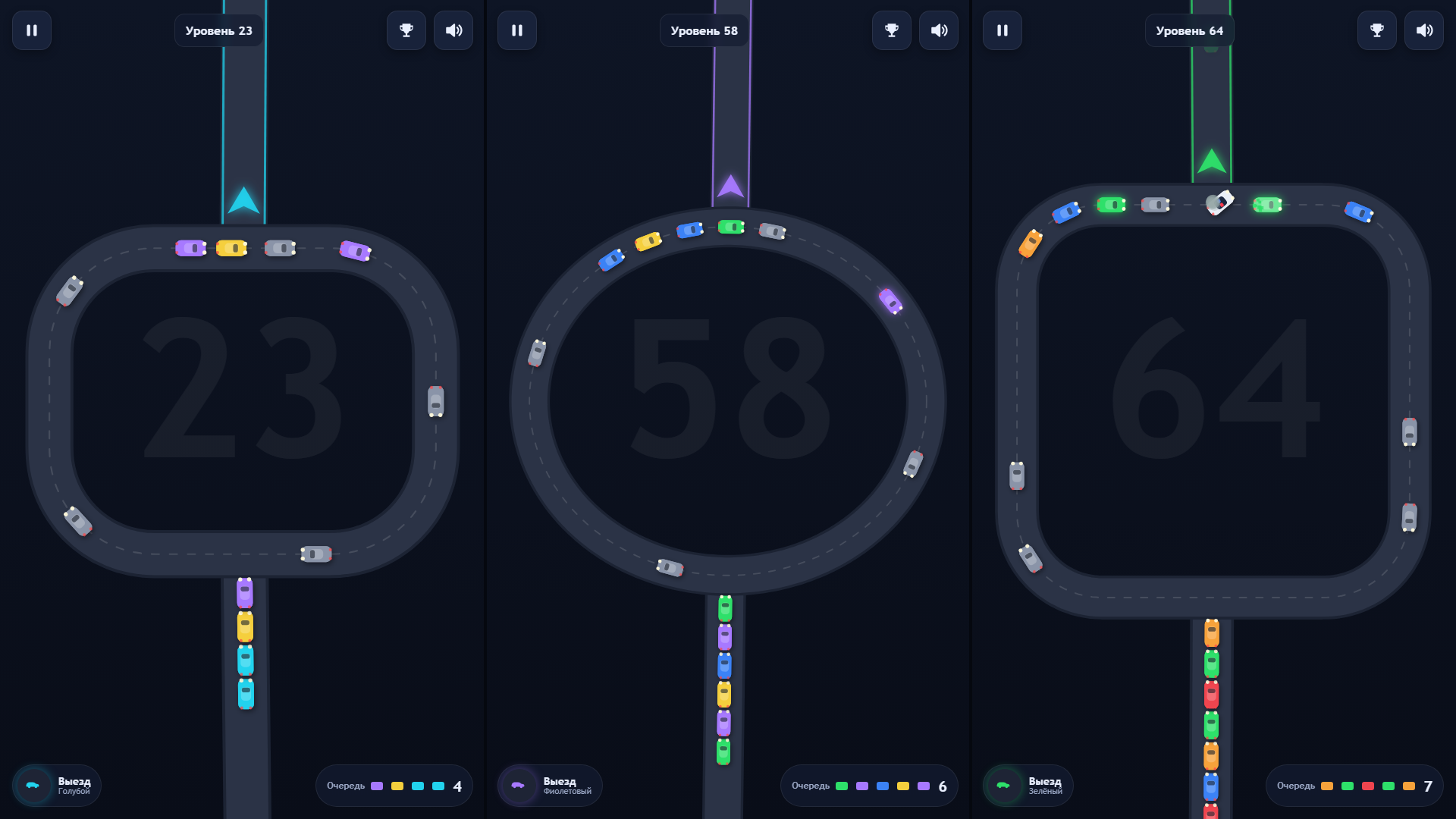 Ringway — screenshot 1
