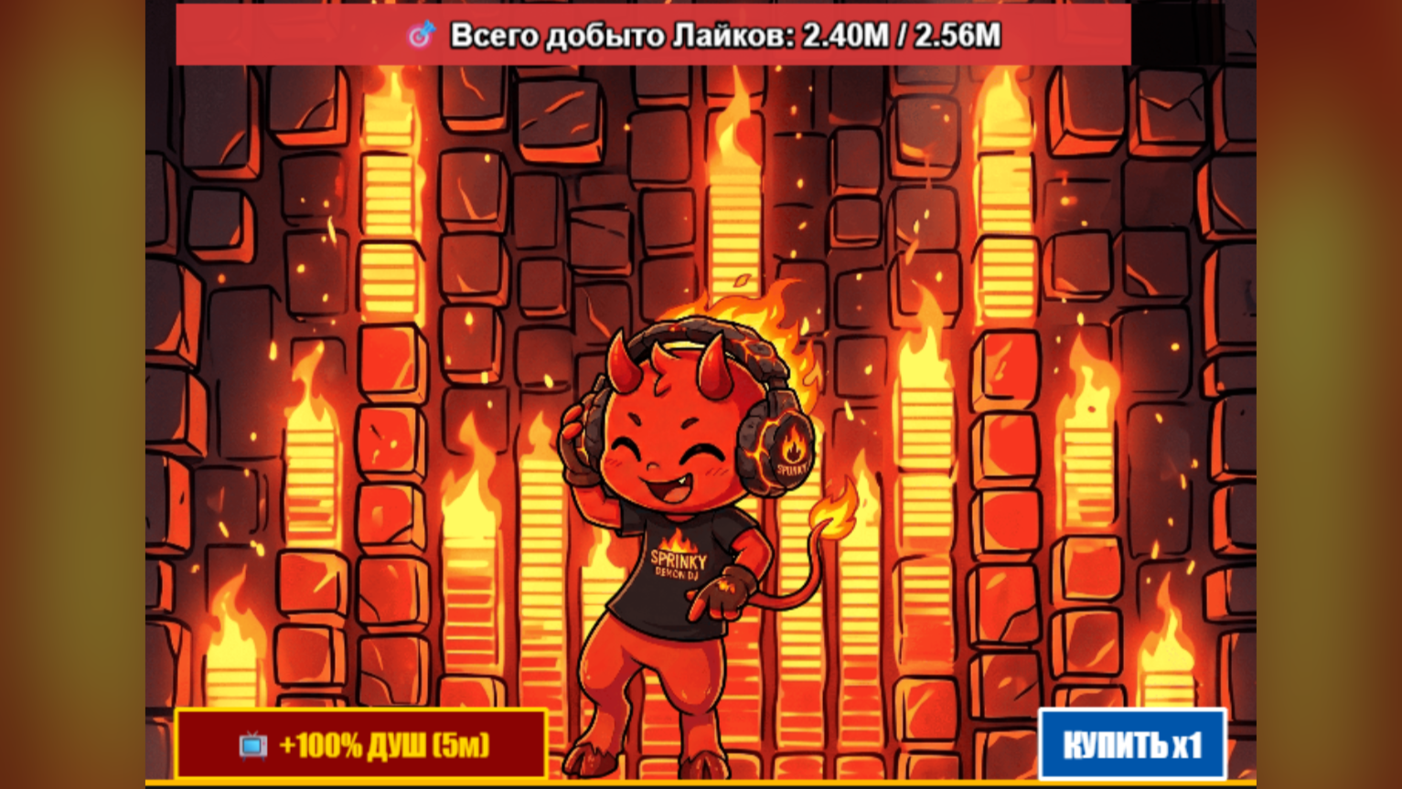 Мемная Сингулярность — screenshot 2