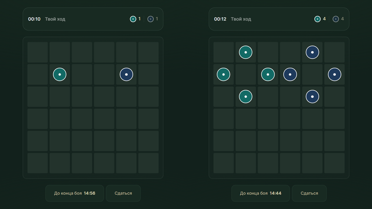 Chain Reaction — screenshot 2