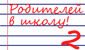 Тест на двоечника: Проверь свои знания