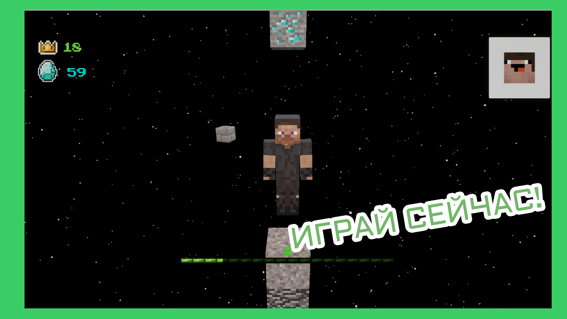 Майн башня до небес — screenshot 6