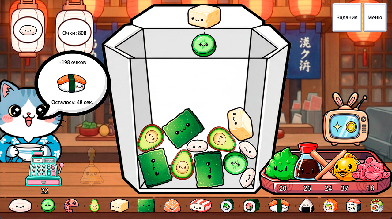 Sushi Merge — screenshot 1