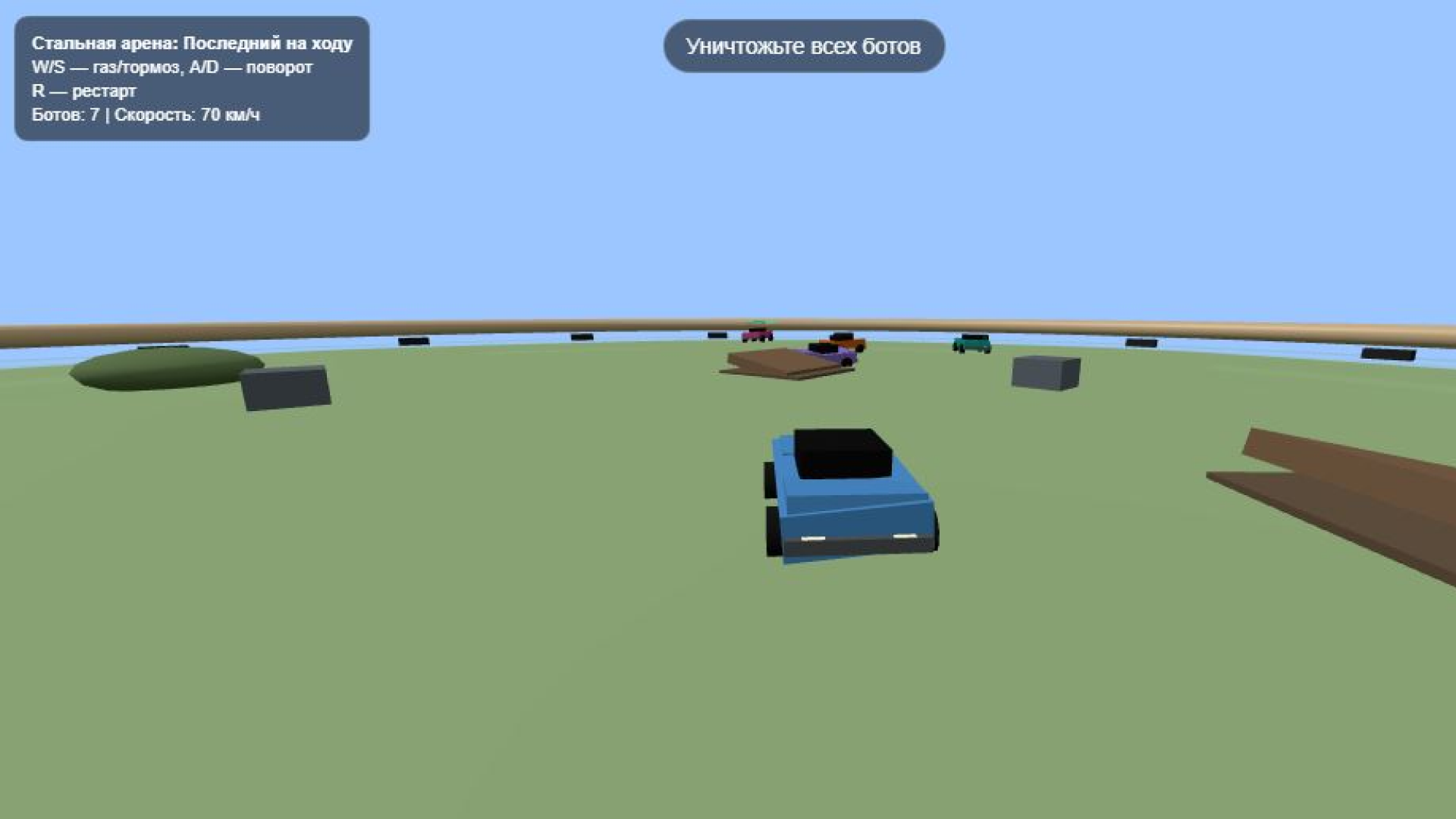 Стальная арена: Последний на ходу — screenshot 2