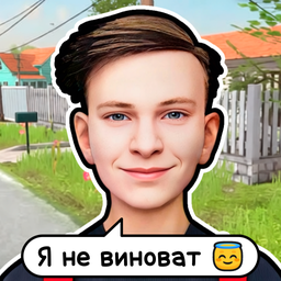 Скулбой Чат: Реальные Переписки
