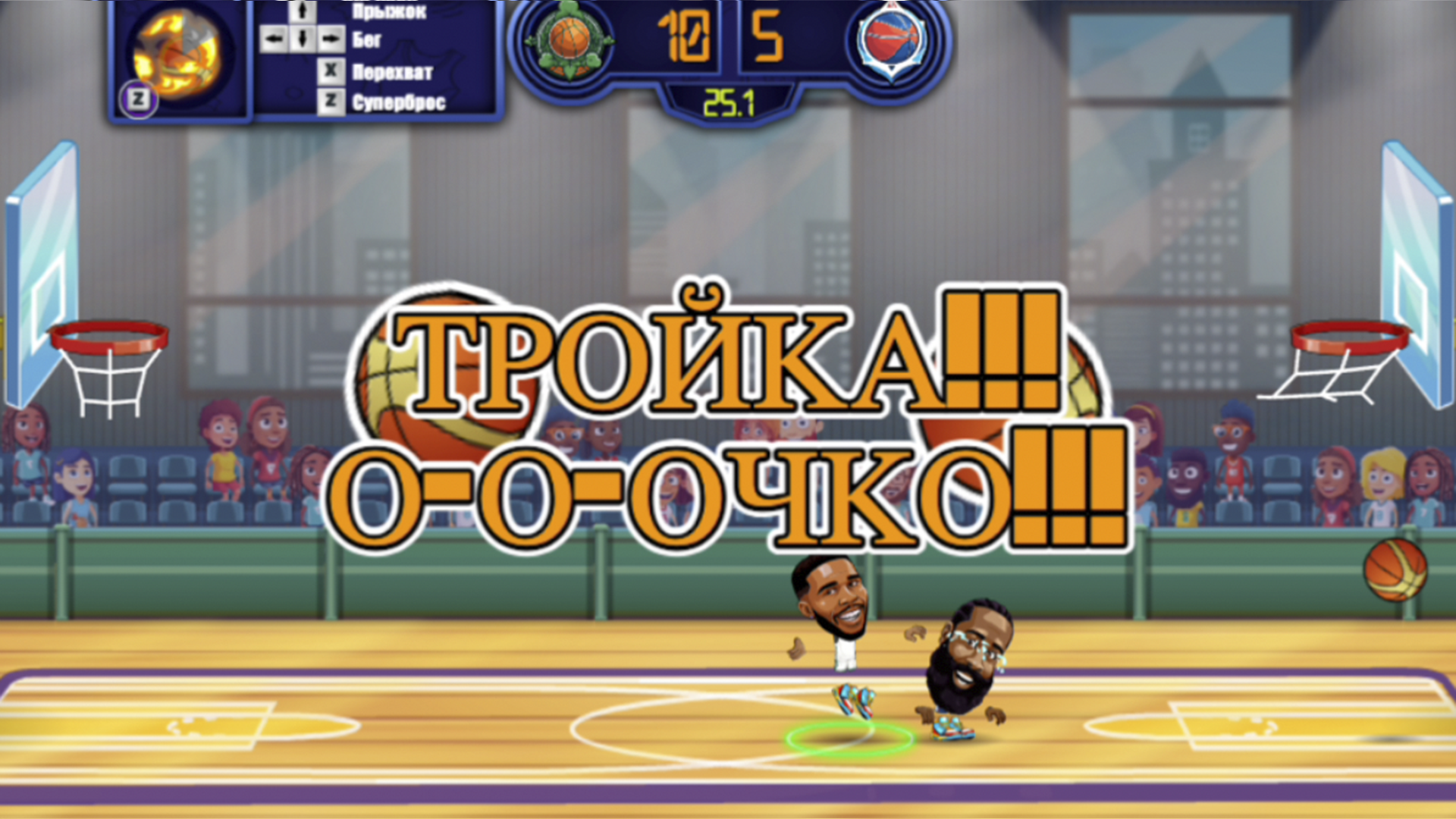 Баскетбольная лига — screenshot 7