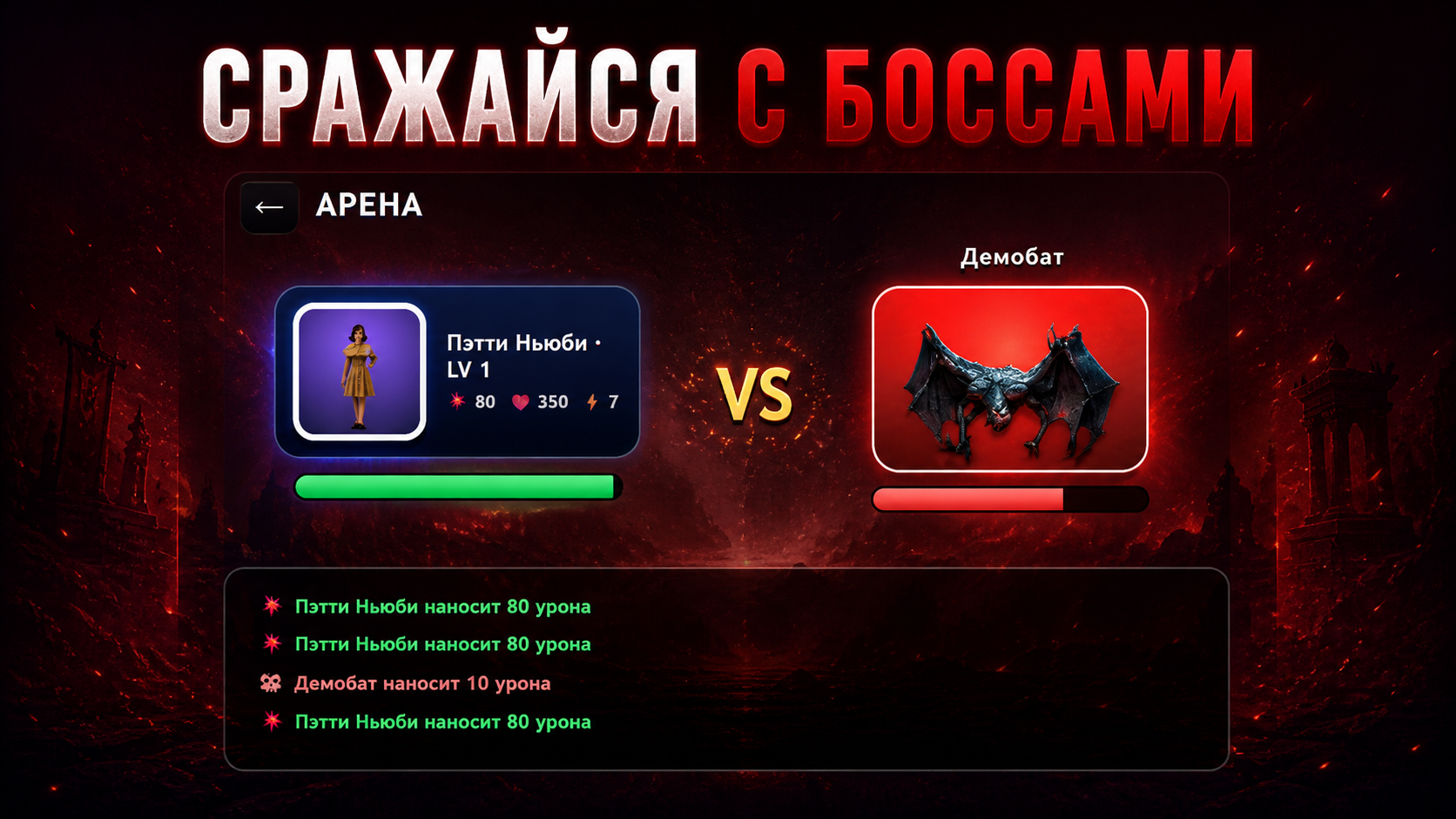Странное дело — screenshot 6