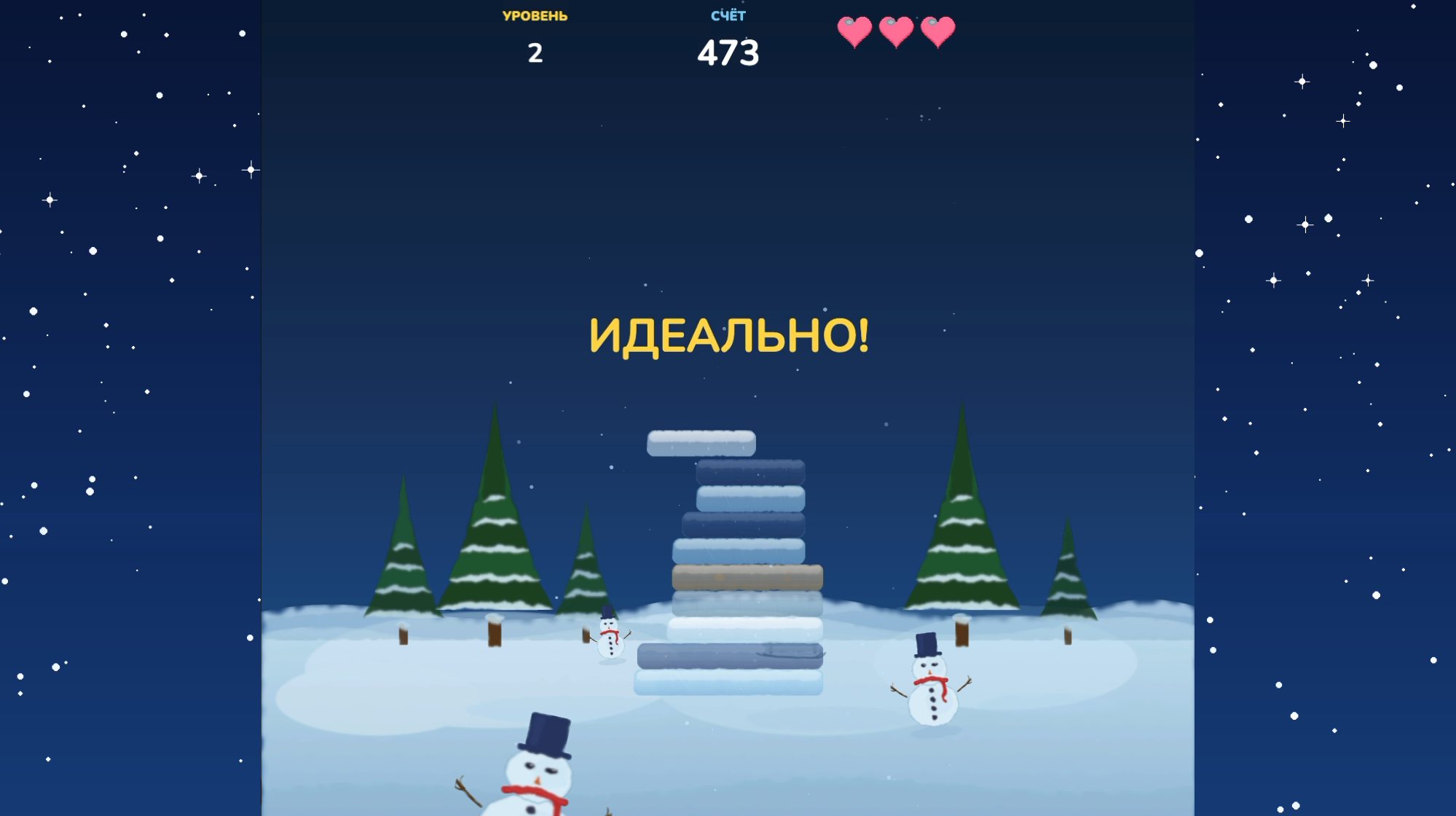 Башня Блоков — screenshot 2