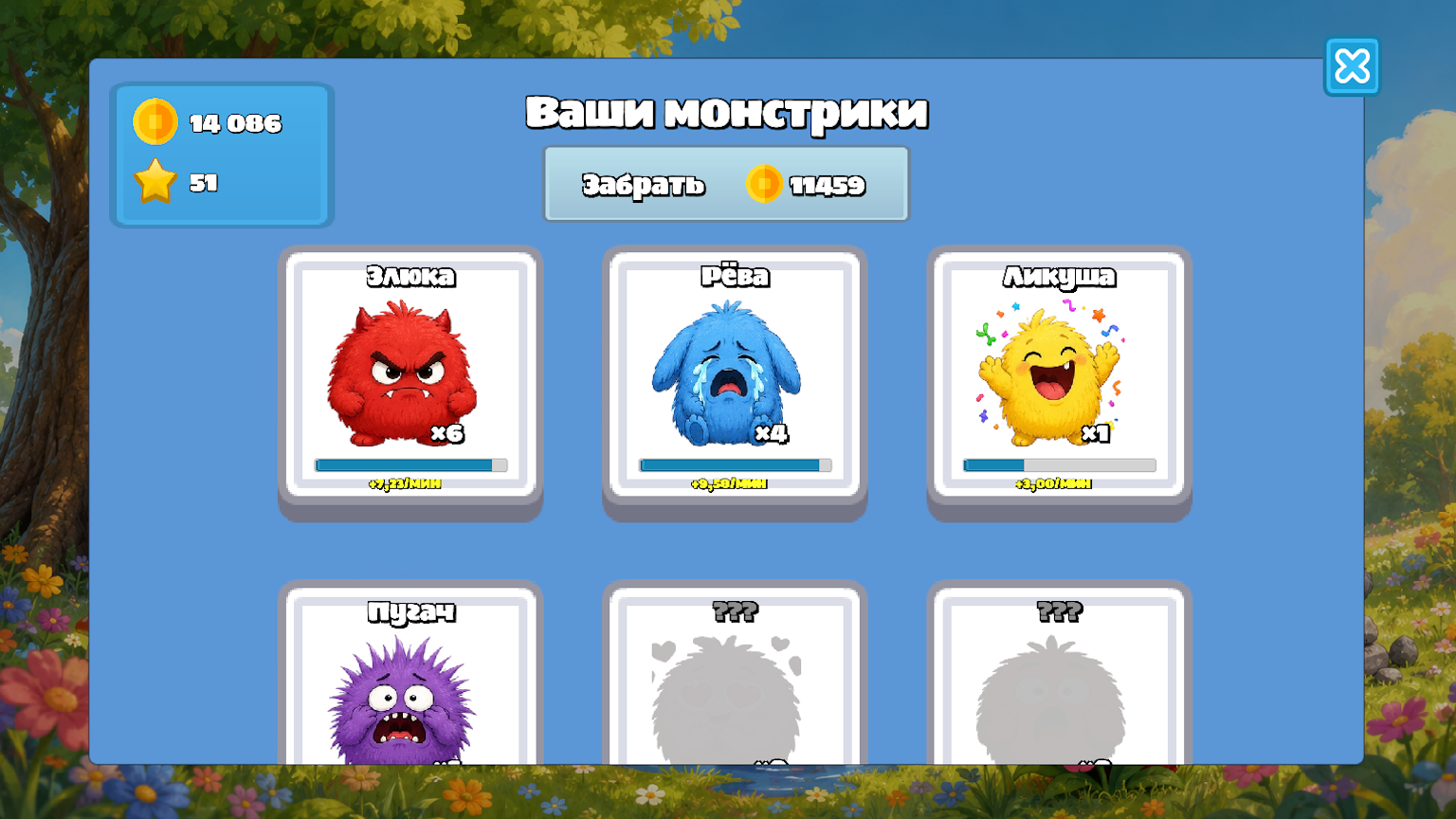 Monstrix - 3 в ряд — screenshot 5