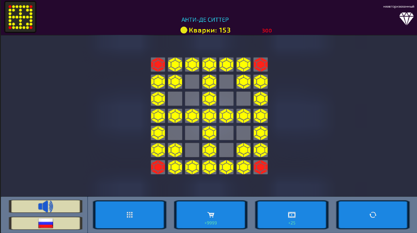 Магия кристаллов: Изгнание хаоса — screenshot 3