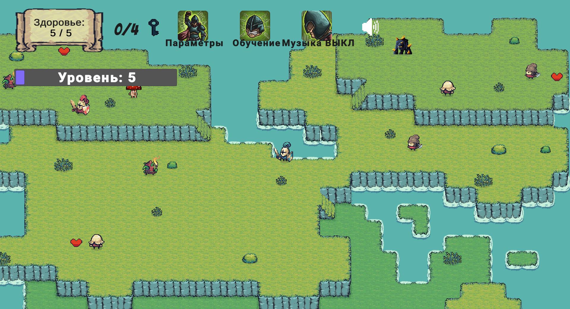 Маленький мечник — screenshot 5