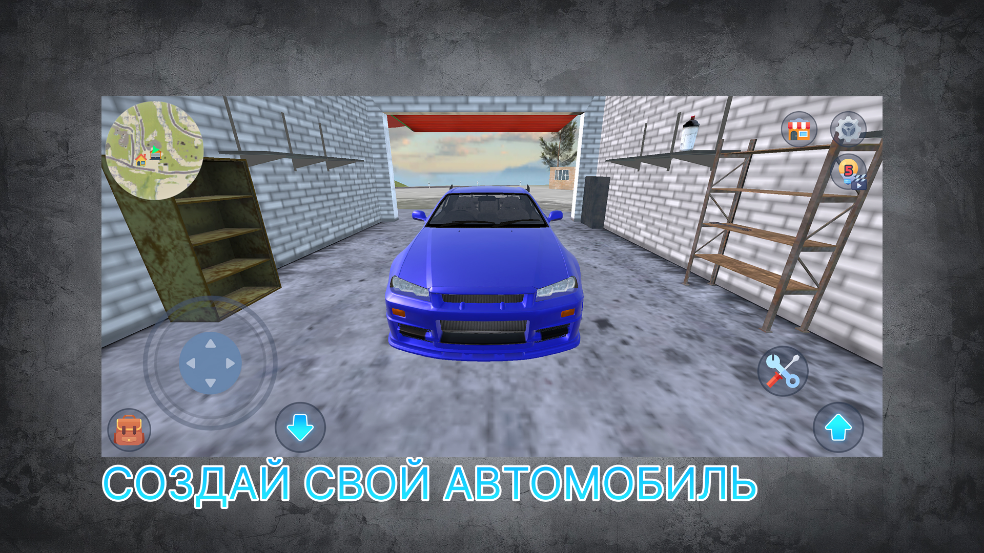 Mechanic 3D My Favorite Car — screenshot 8