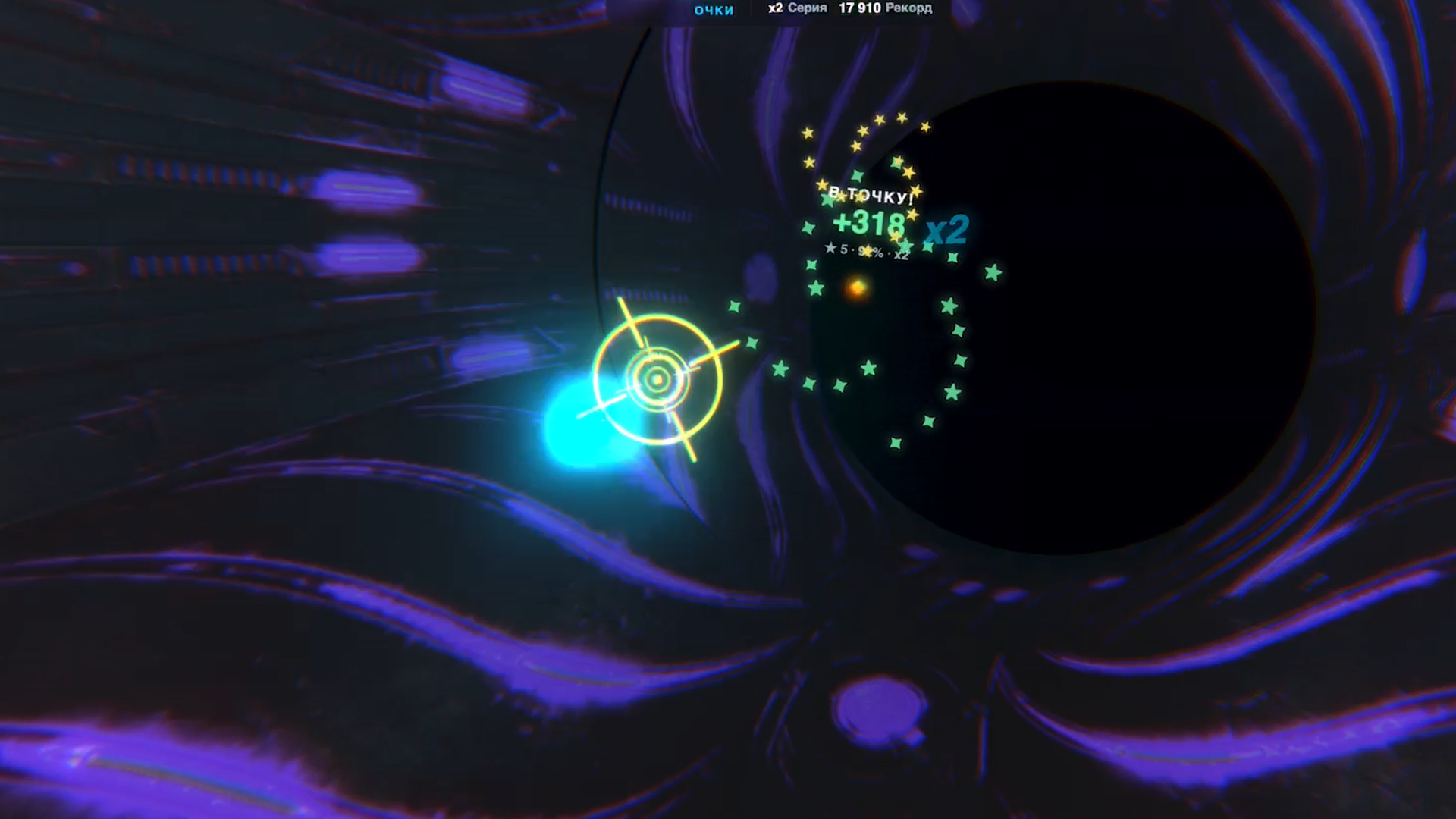 Музыкальный Туннель: Мемные Треки — screenshot 5