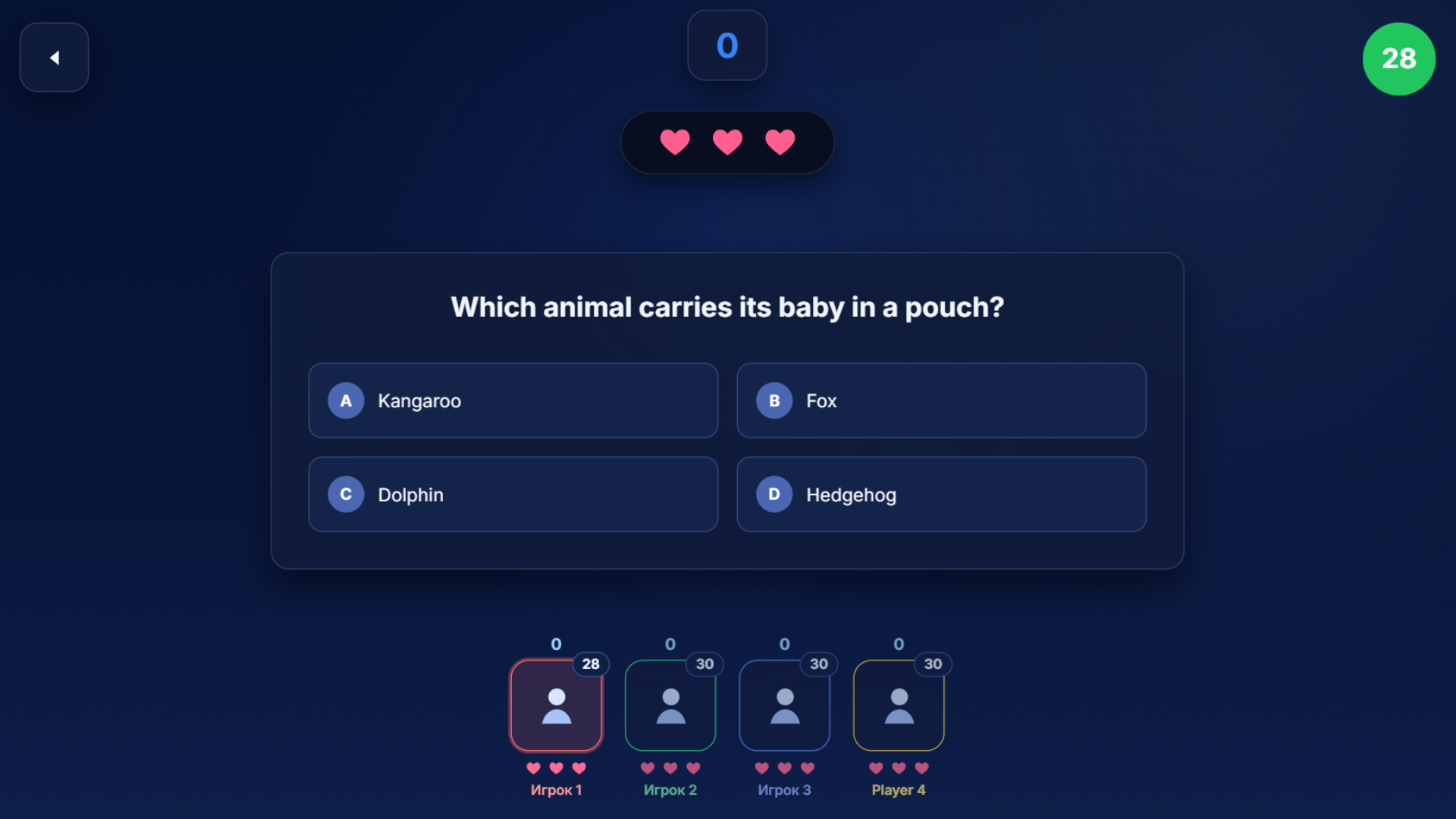 Trivia with Friends screenshot