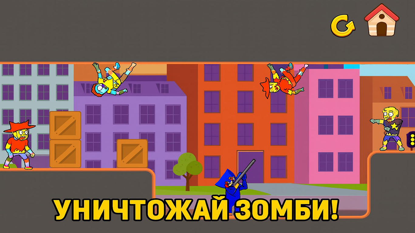 Blue Monster Attack — screenshot 3