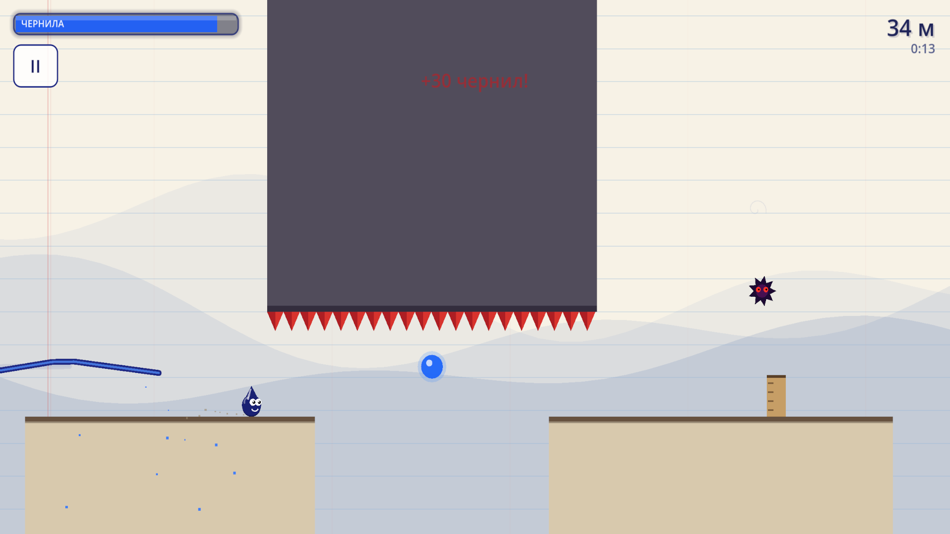 Ink Runner — screenshot 4