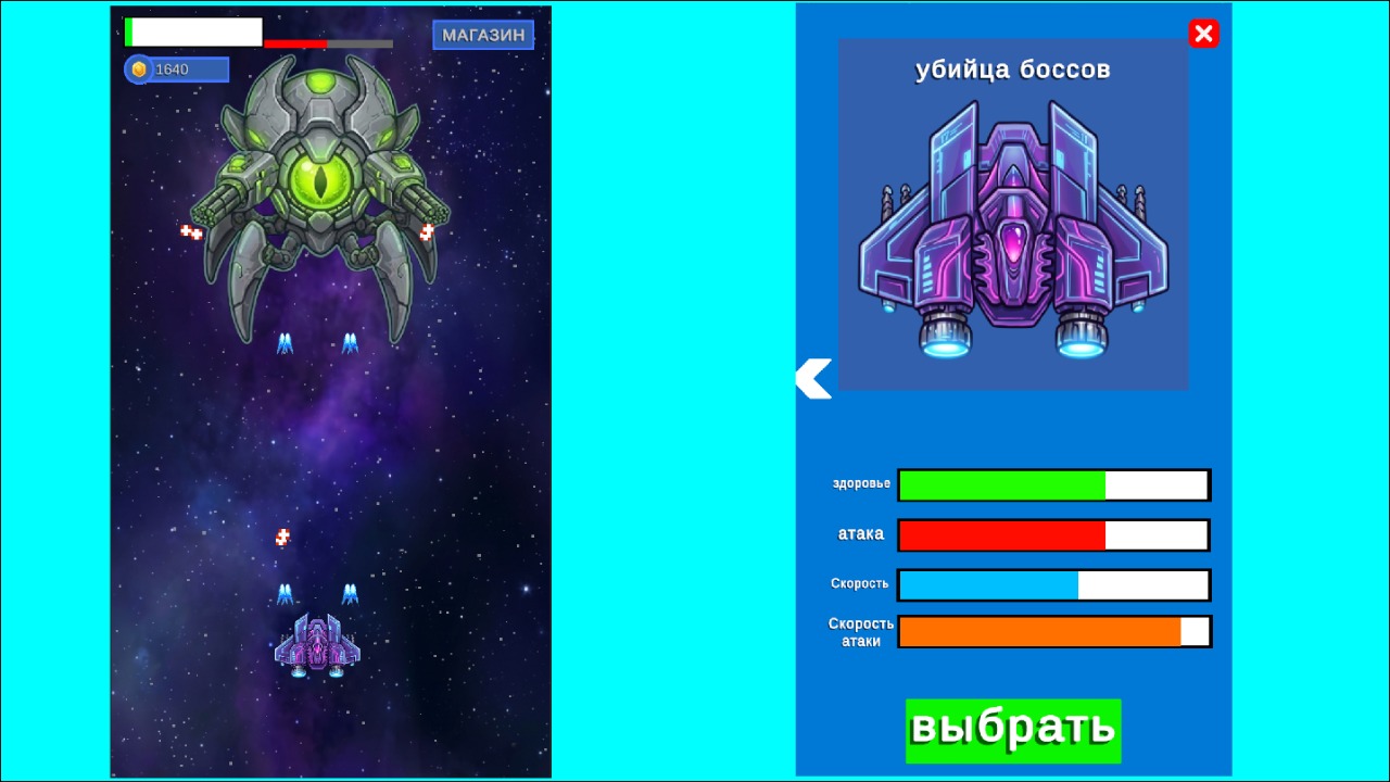 Космические ВОЙНЫ — screenshot 2