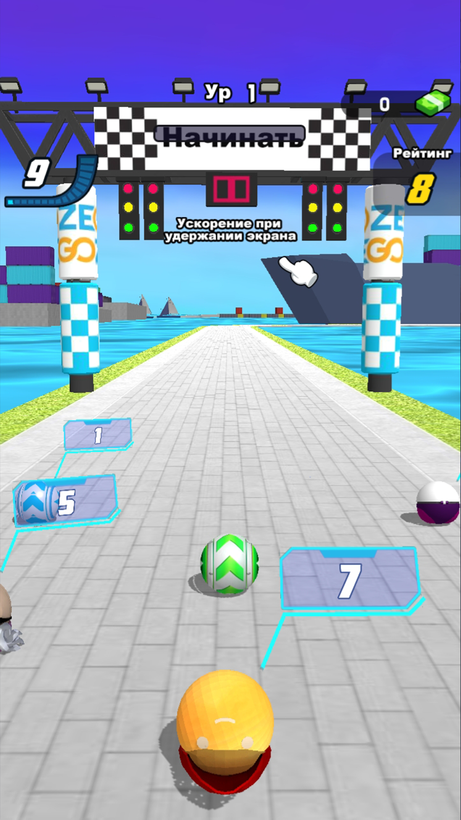 Ball Competition screenshot 7