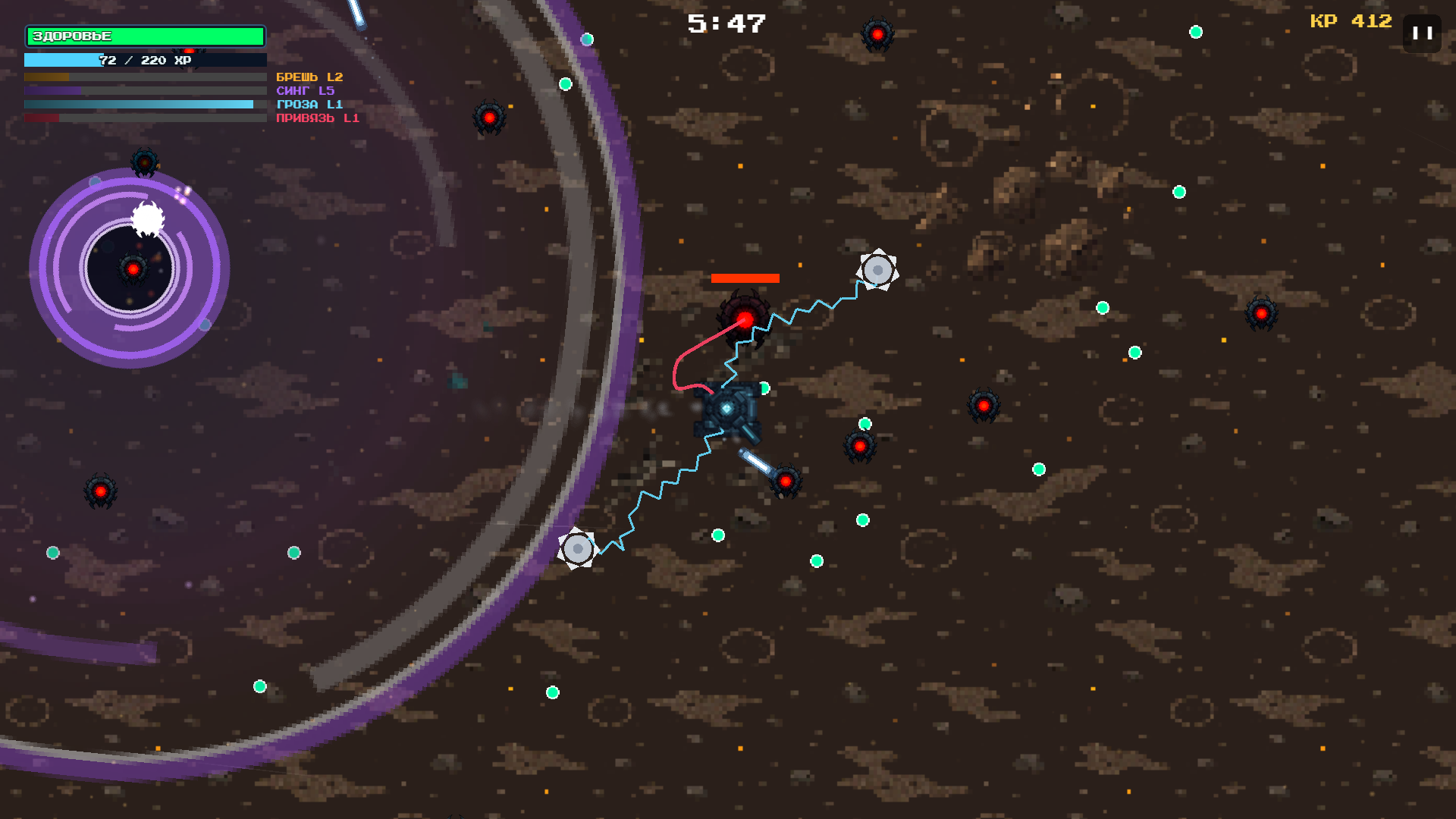 Vanguard last signal — screenshot 3