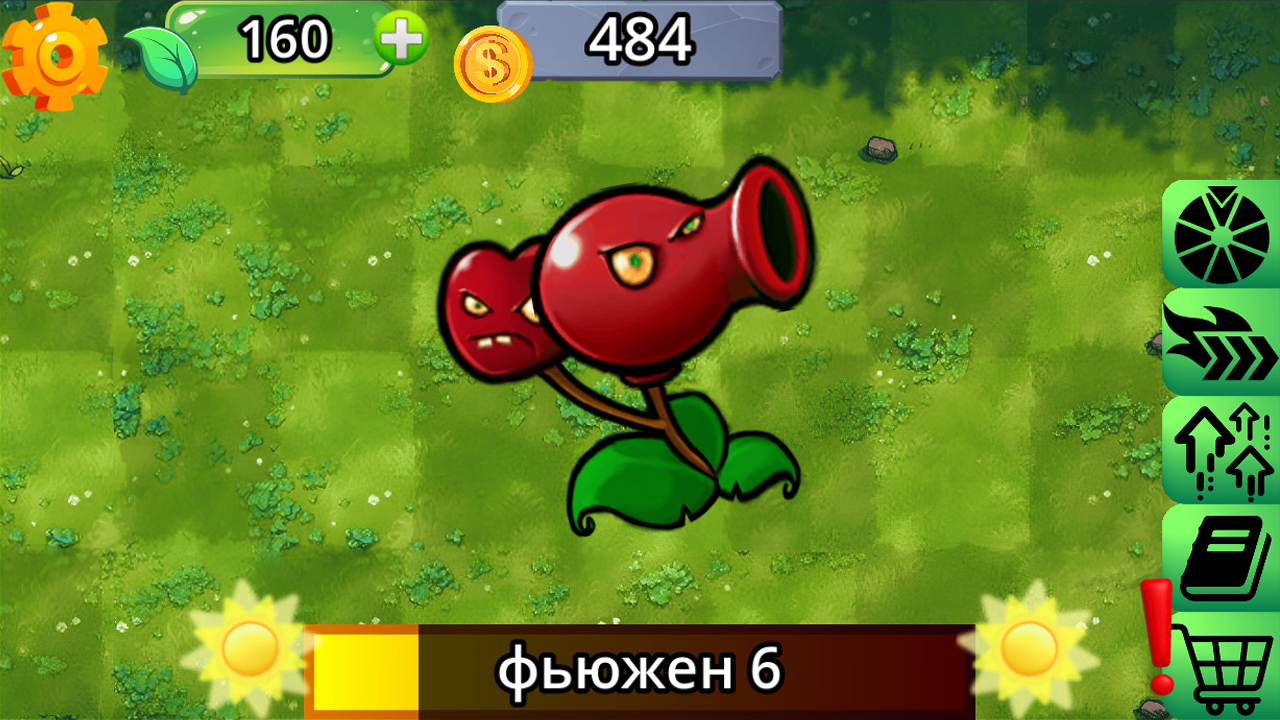 ПВЗ Фьюжен УЛЬТРА Эволюции — screenshot 5